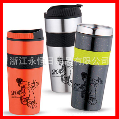 【特价】外钢内塑旅行杯(含硅胶圈) 品质与便捷的完美融合