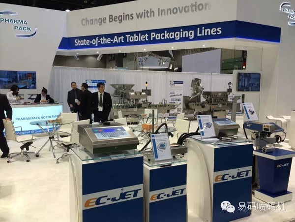 EC-JET1000系列全自动喷码机-